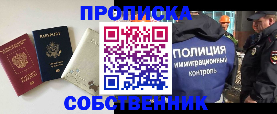 регистрация для дет. сада в Ступино