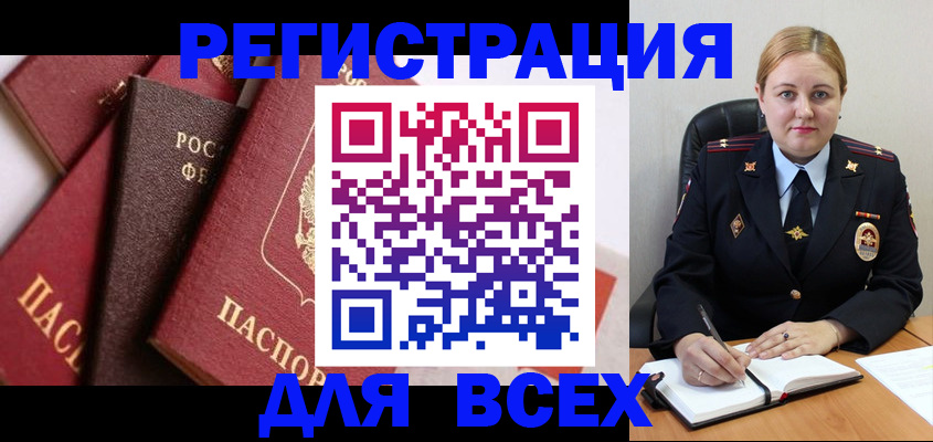 форма 3 в Ступино